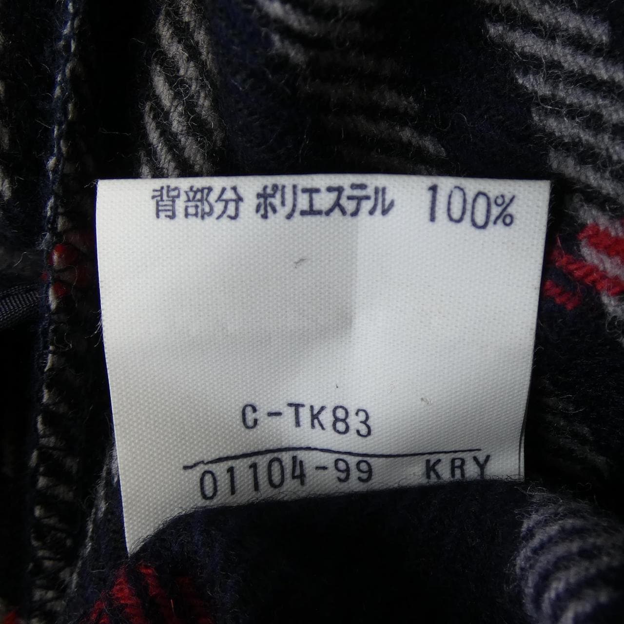 【ヴィンテージ】バーバリーズ Burberrys BBB55-940-28 コート