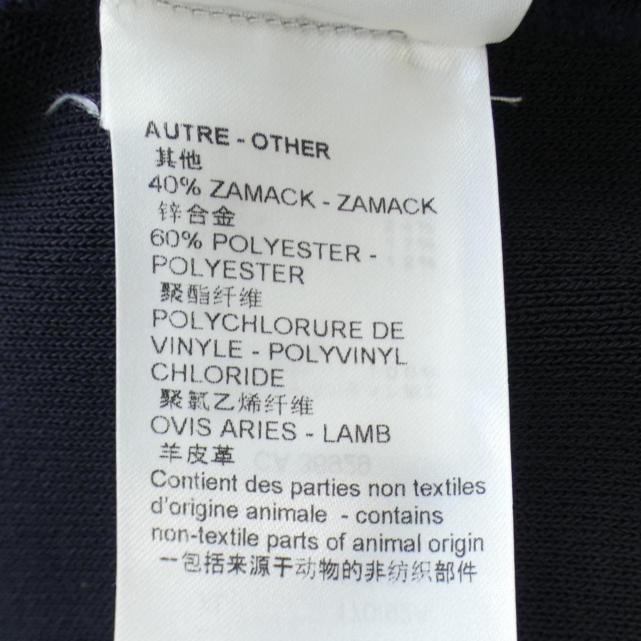 ルイヴィトン LOUIS VUITTON トップス
