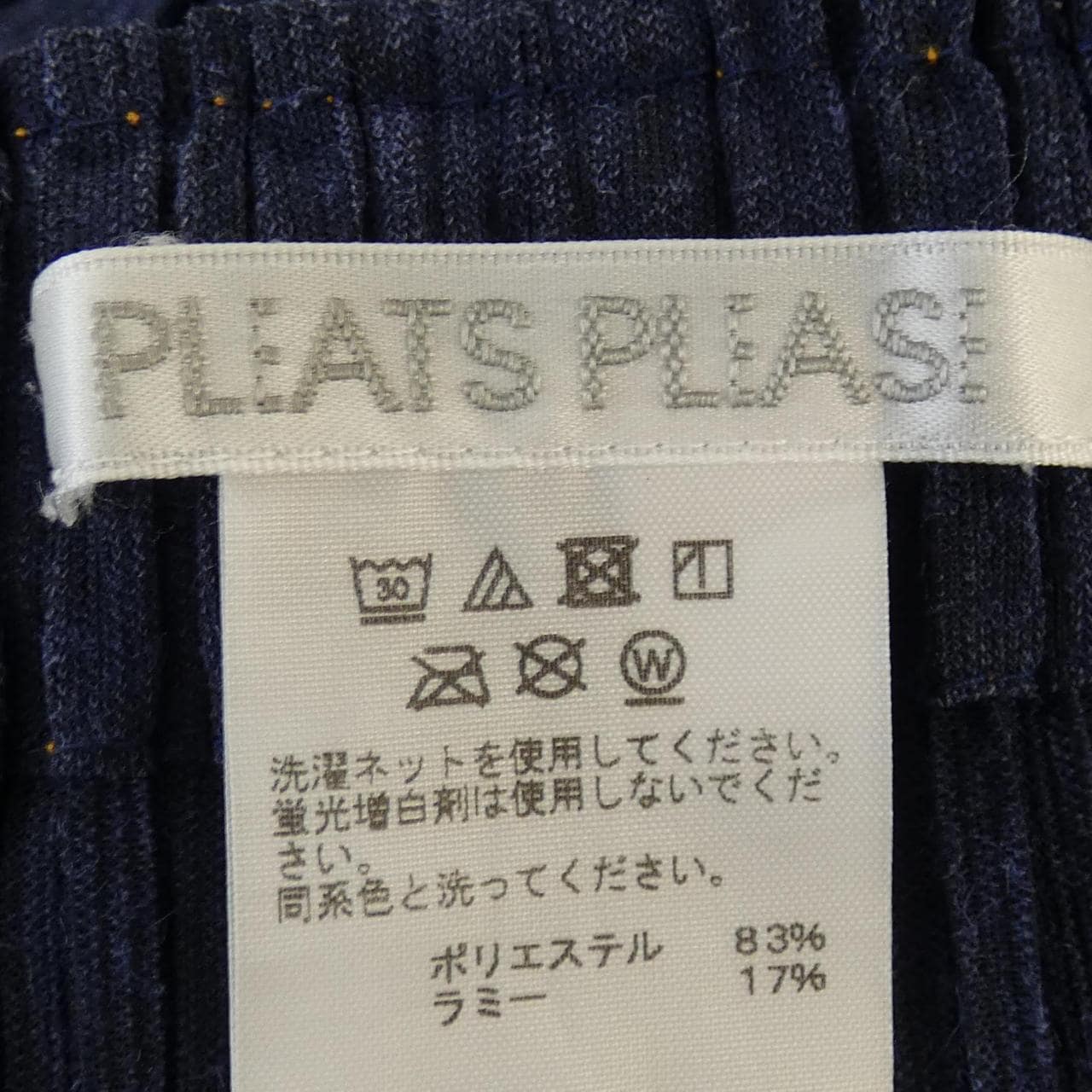 PLEATS PLEASE Pants