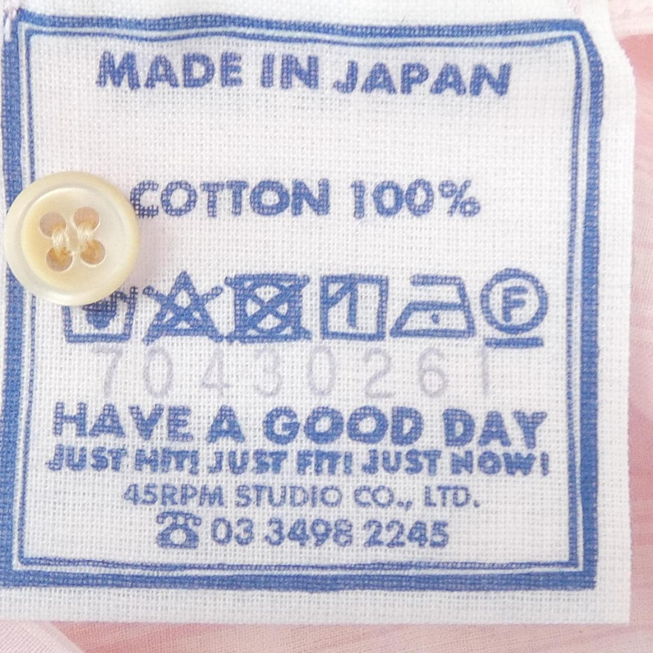 フォーティーファイブアールピーエム 45 RPM 70430261 シャツ