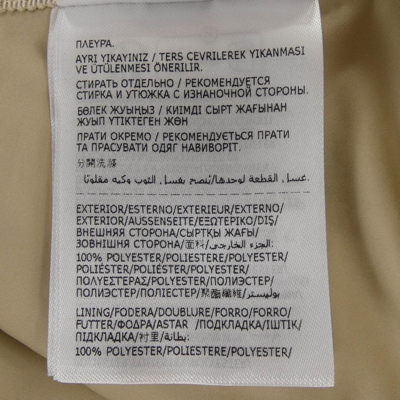 モンクレール MONCLER スカート