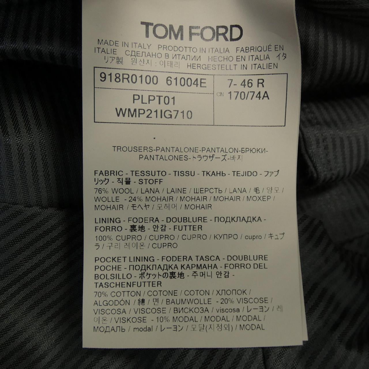 トムフォード TOM FORD パンツ