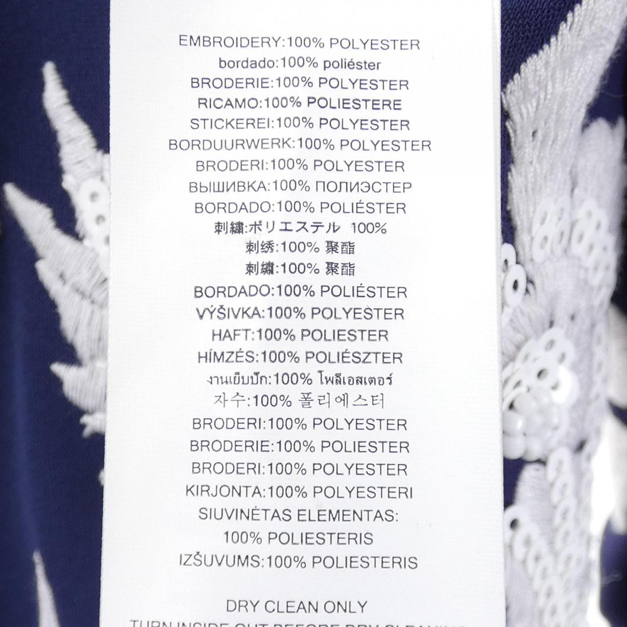 マイケルマイケルコース MICHAEL MICHAEL KORS ジャケット