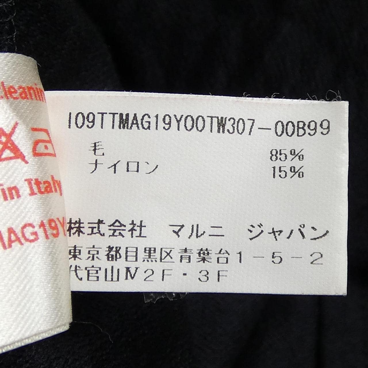 マルニ MARNI TTMAG19Y00TW3 トップス