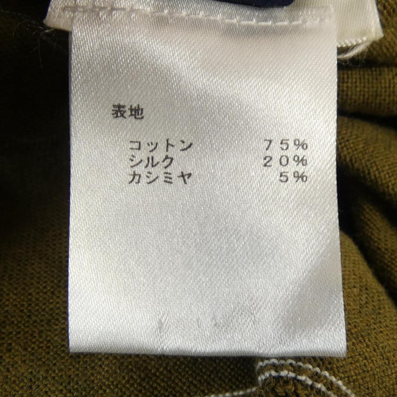 ルイヴィトン LOUIS VUITTON HAN48WMM5 ニット