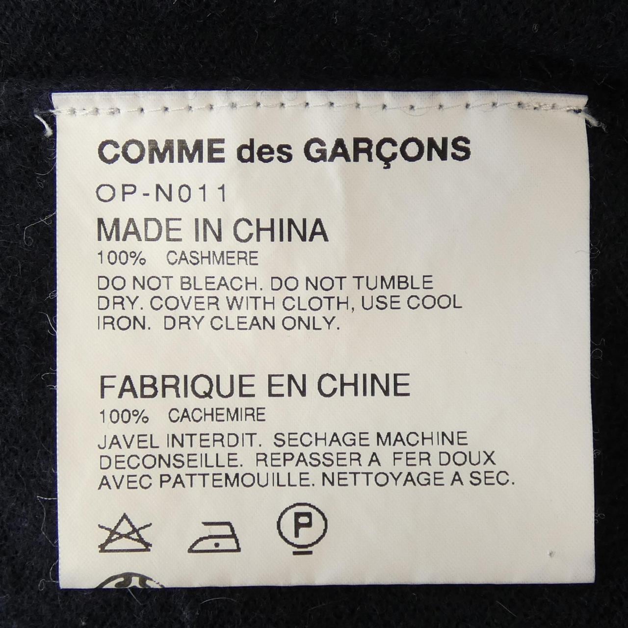 COMMME des GARCONS針織衫