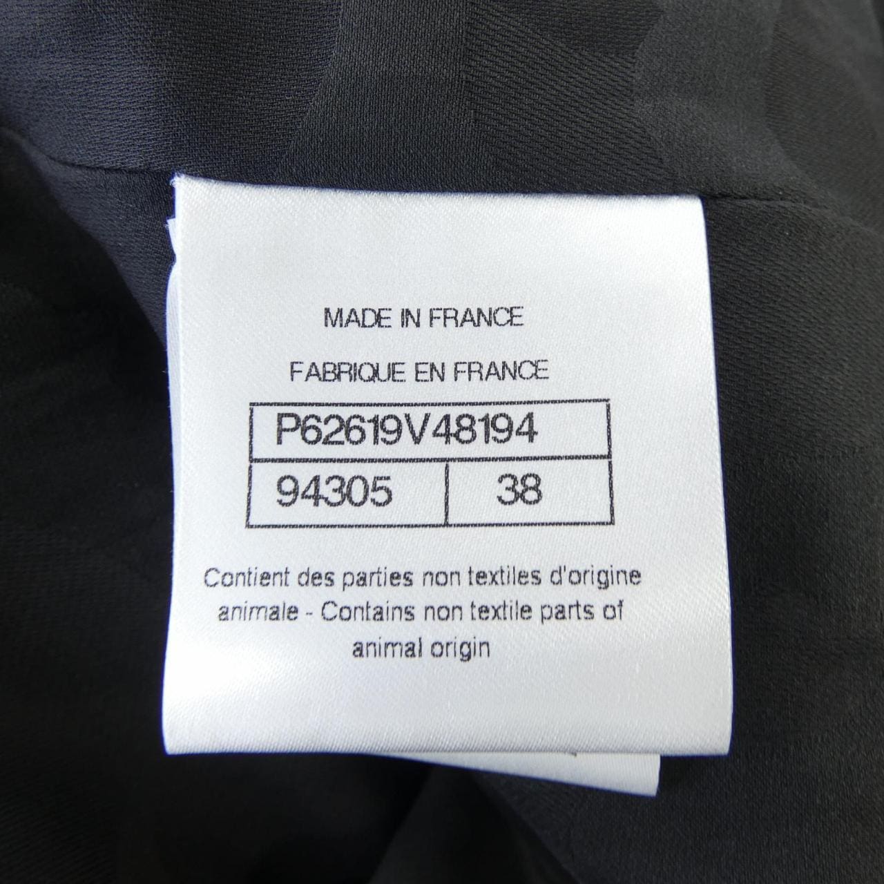 CHANEL CHANEL Jacket