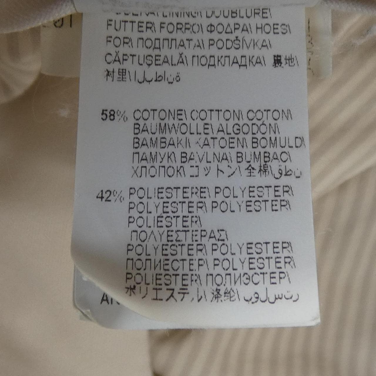 ブルネロクチネリ BRUNELLO CUCINELLI パンツ