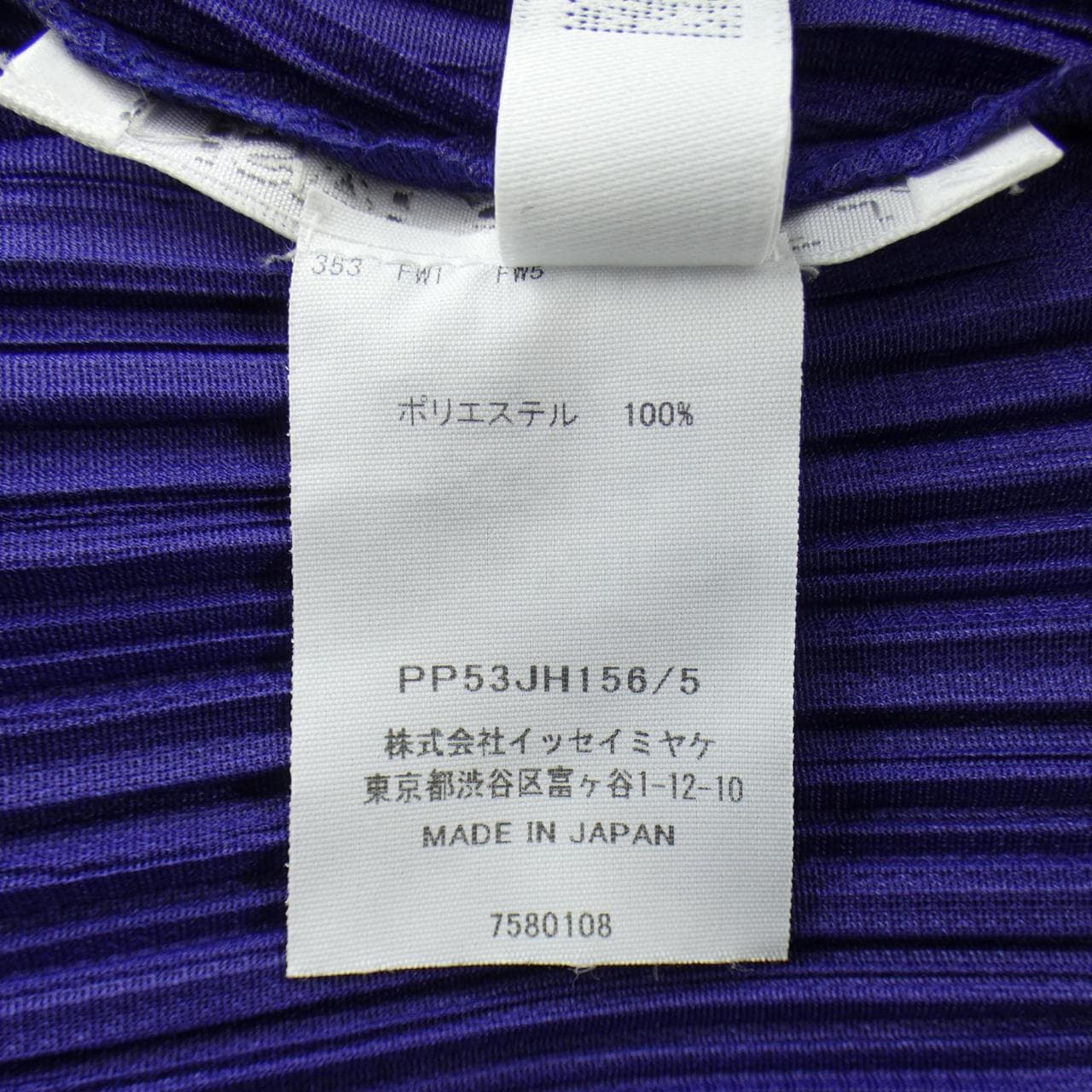 プリーツプリーズ PLEATS PLEASE PP53JH156 ワンピース