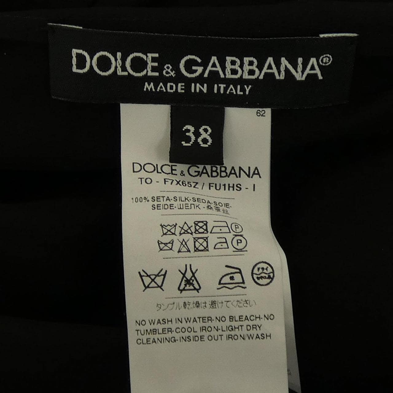ドルチェアンドガッバーナ DOLCE&GABBANA F7X65Z/FU1HS トップス