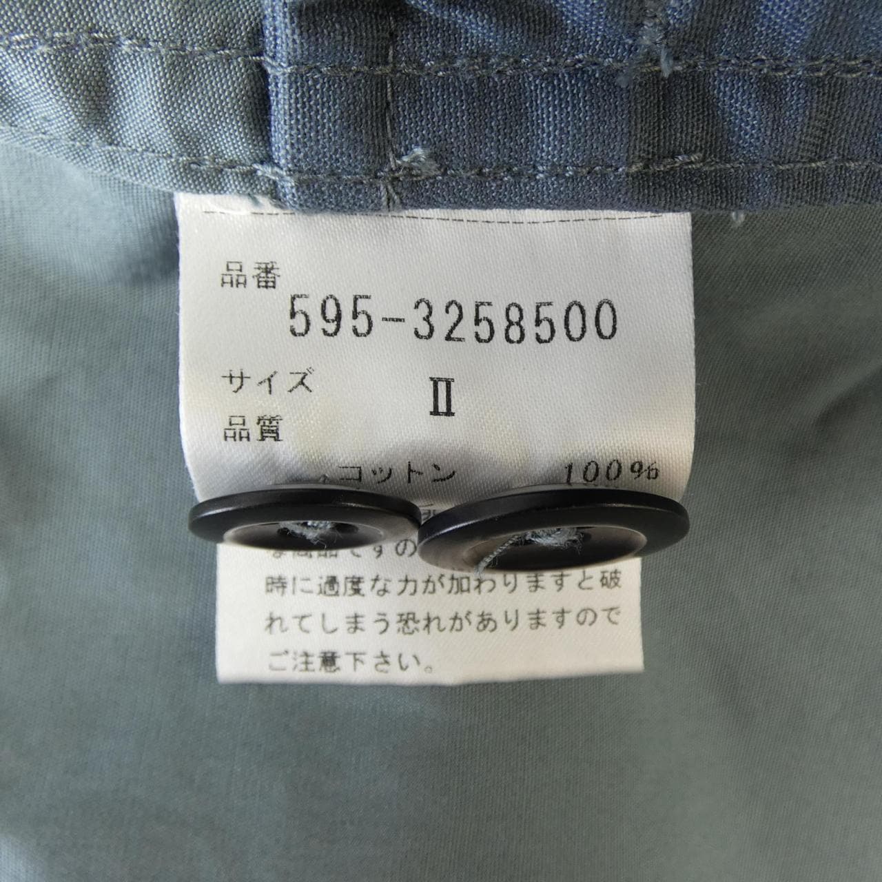 エムエイチエル MHL ワンピース