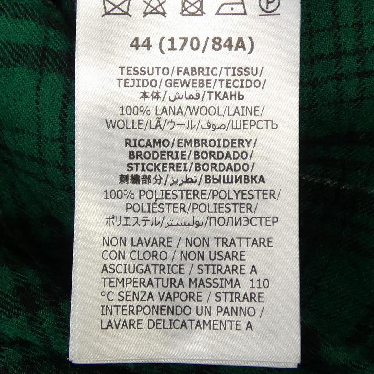 グッチ GUCCI ロッキングホースチェックウールシャツ 672701 ZAIB8 シャツ