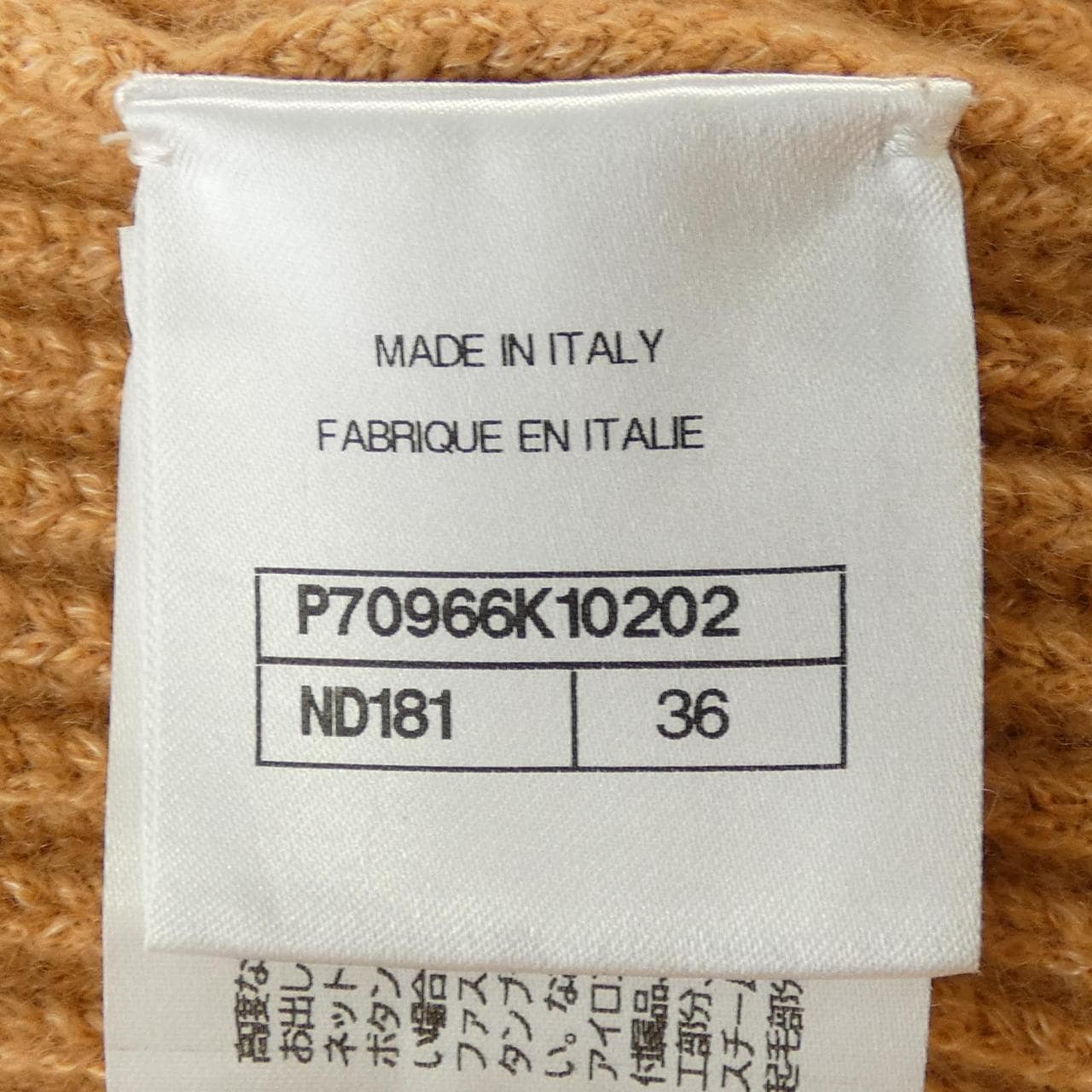 シャネル CHANEL P70966K10202 カーディガン