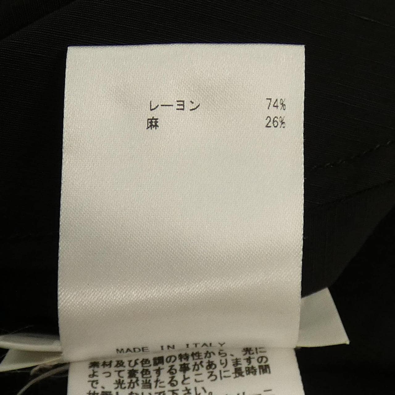 ジルサンダー JIL SANDER JSWQ508606 ワンピース