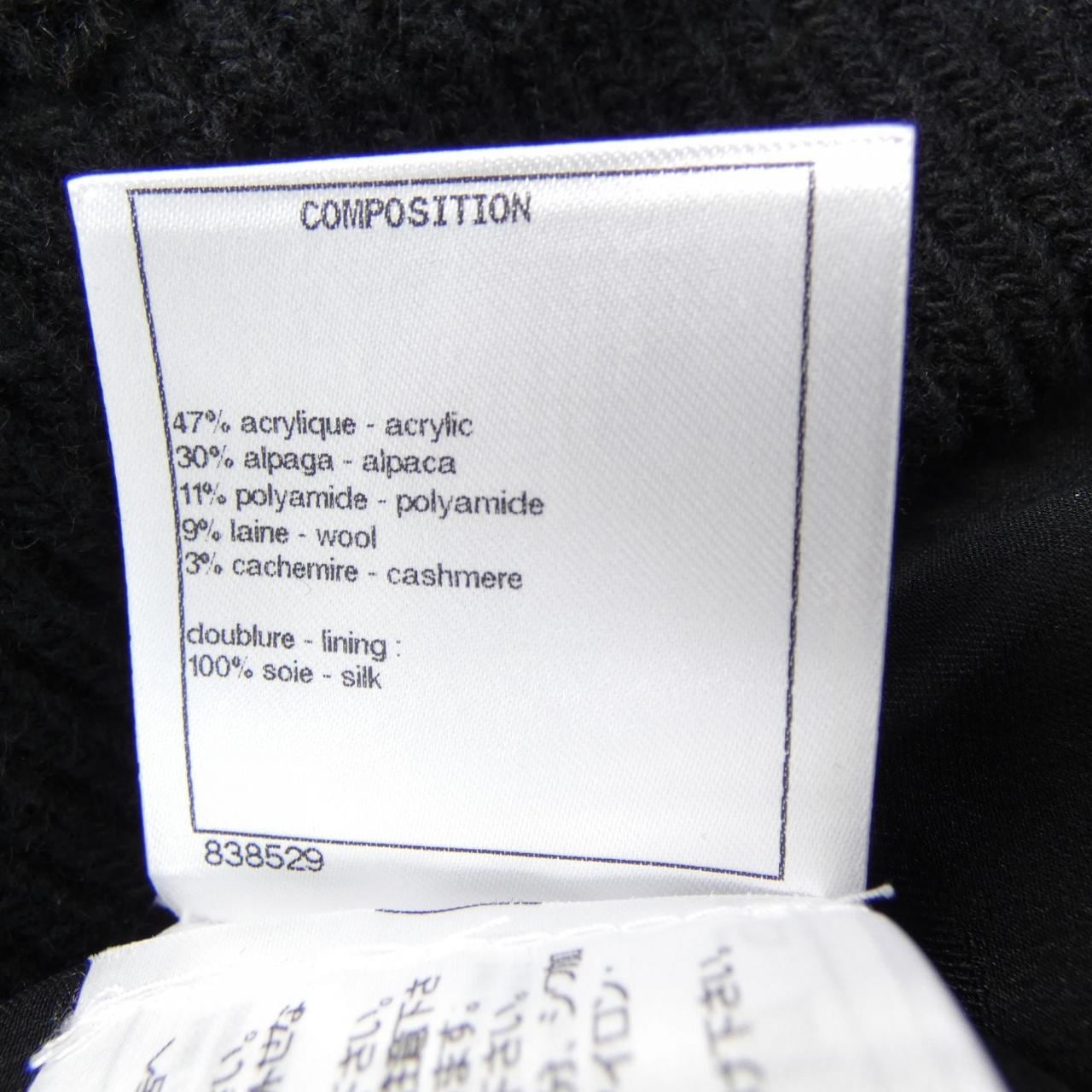 シャネル CHANEL P62202K47586 19B ジャケット