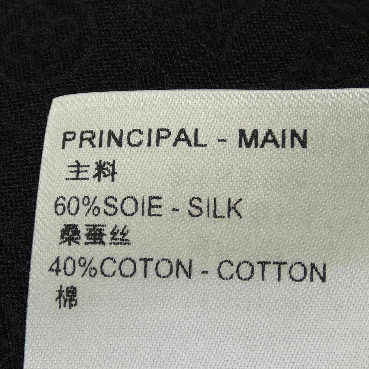 ルイヴィトン LOUIS VUITTON ミニモノグラムシルクブレンドショートスリーブシャツ HPS51WZO6 S／Sシャツ