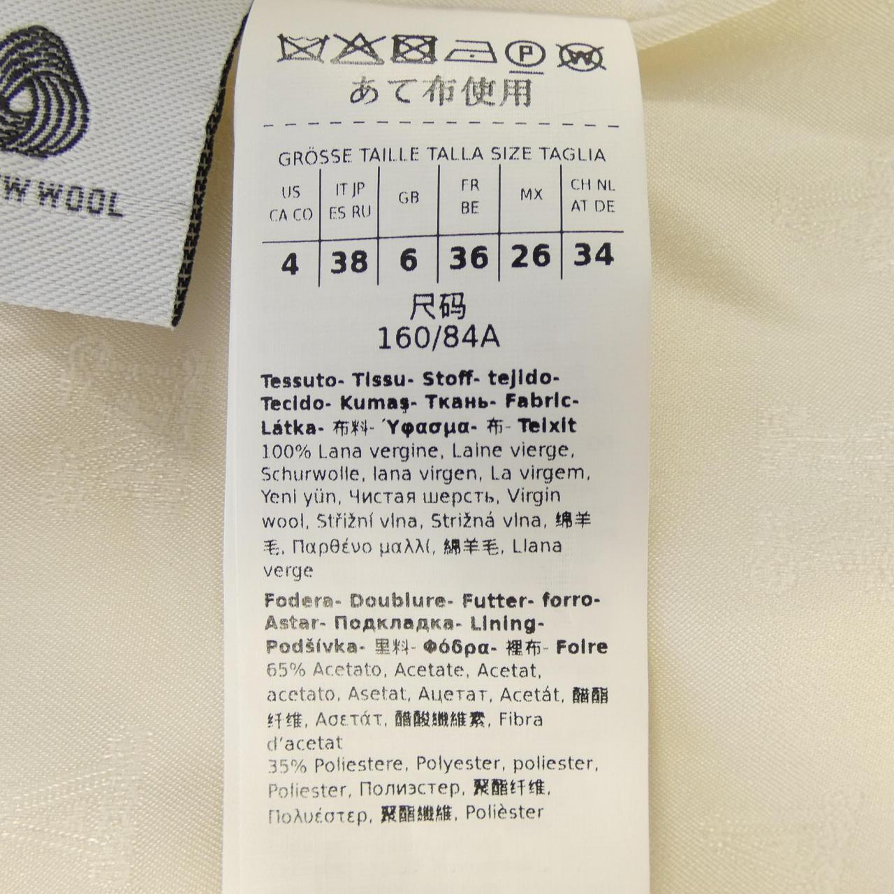 マックスマーラ Max Mara 25110210116 コート