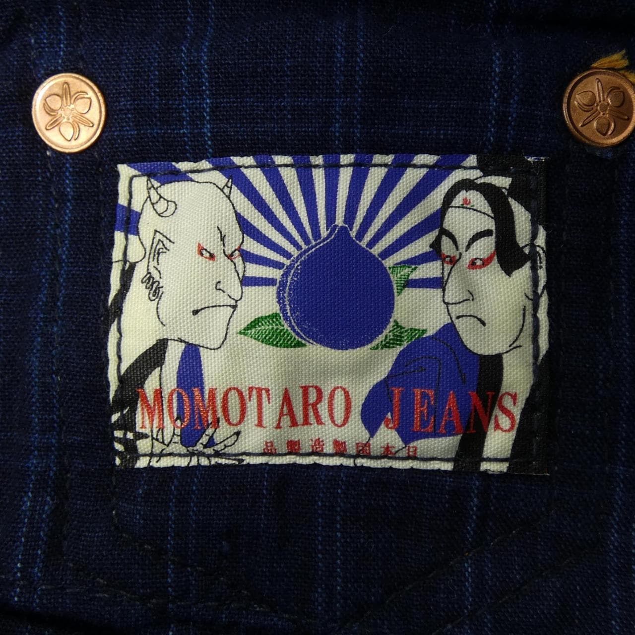 モモタロウジーンズ MOMOTARO JEANS ジーンズ