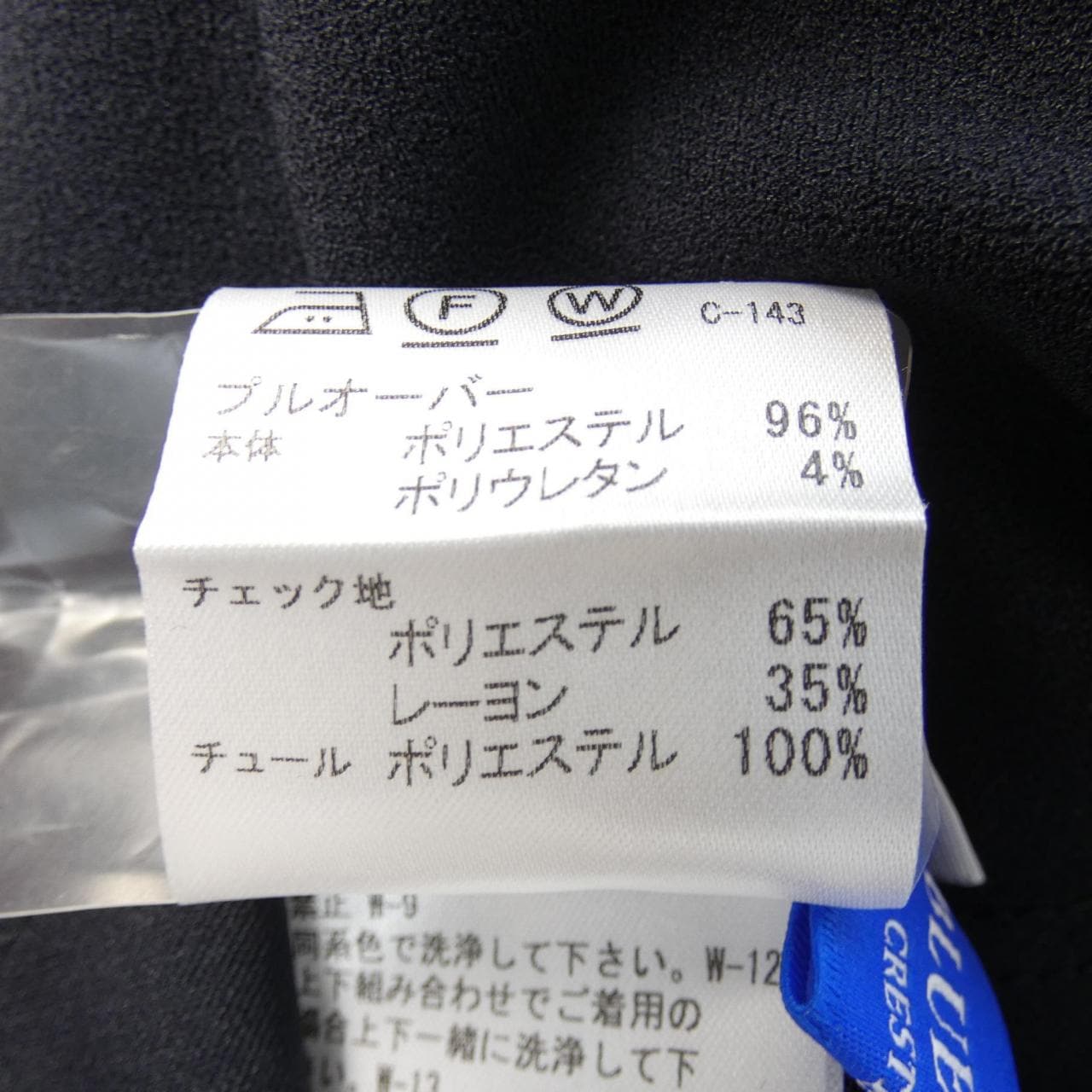 ブルーレーベルクレストブリッジ BLUE LABEL CRESTBRID トップス