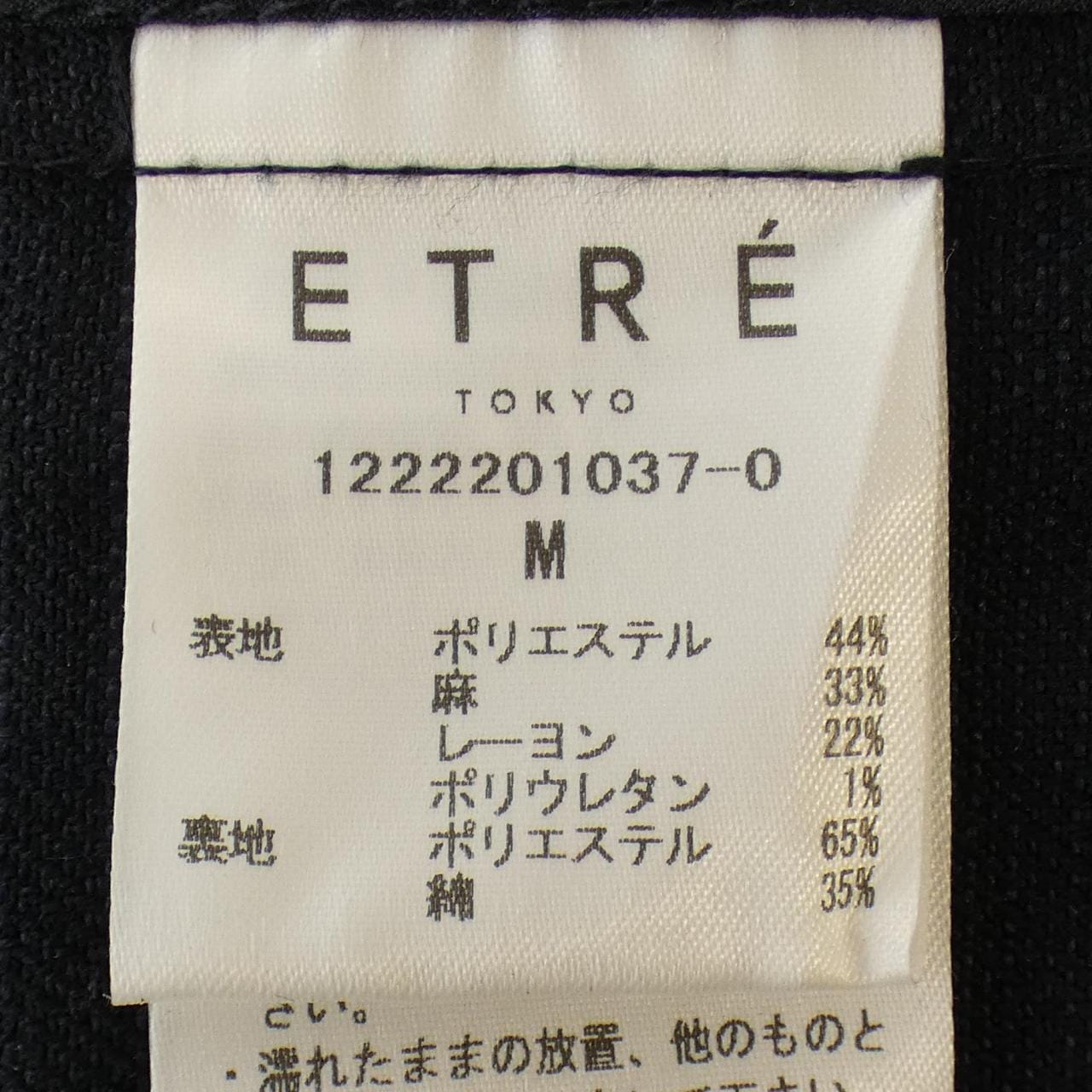 エトレトウキョウ ETRE TOKYO ジャケット