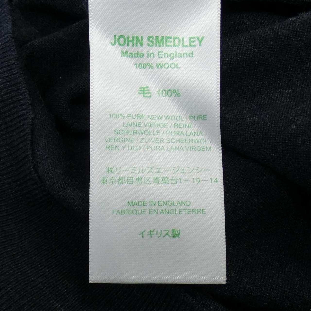 ジョンスメドレー JOHN SMEDLEY ニット