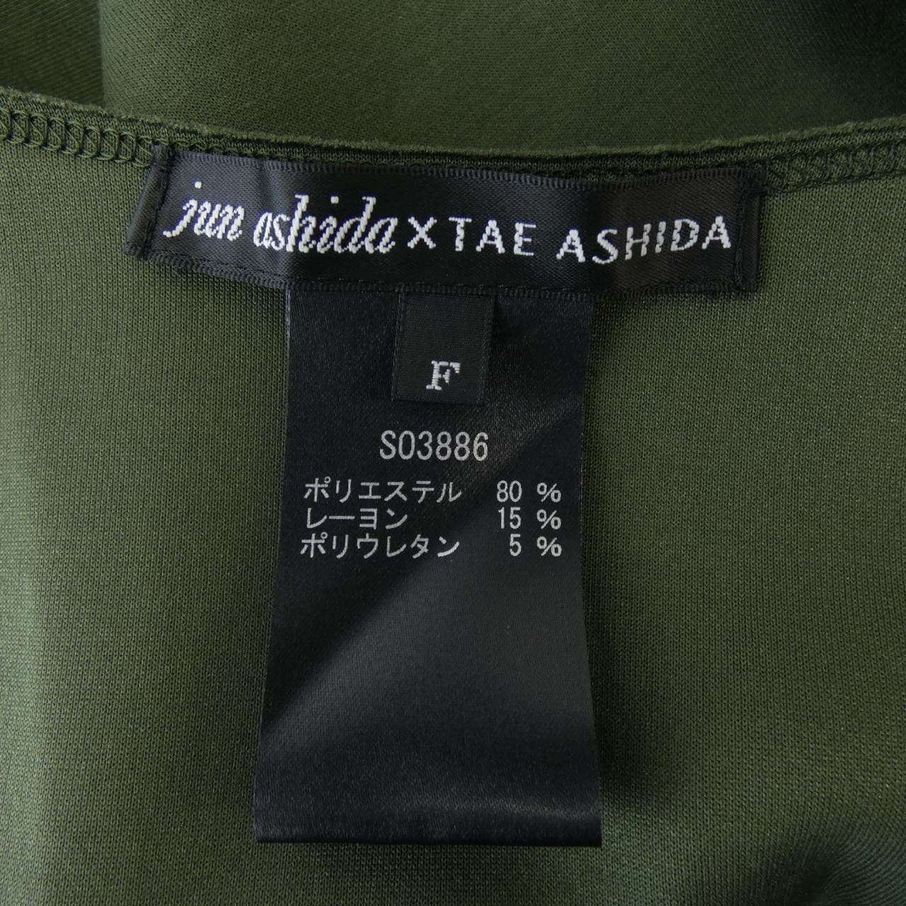 JUN ASHIDA斗篷