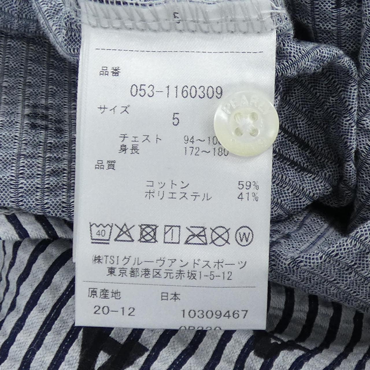 パーリーゲイツ PEARLY GATES 053-1160309 ポロシャツ
