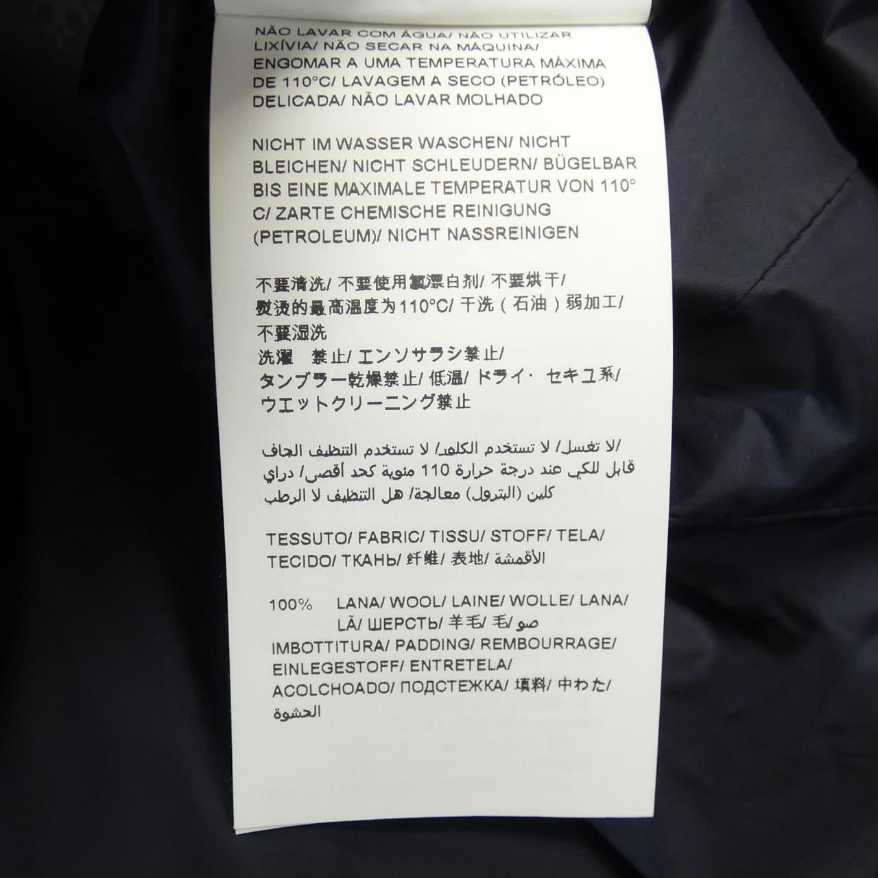 タトラス TATRAS コサヴァ KOSAVA A4795-D ダウンジャケット