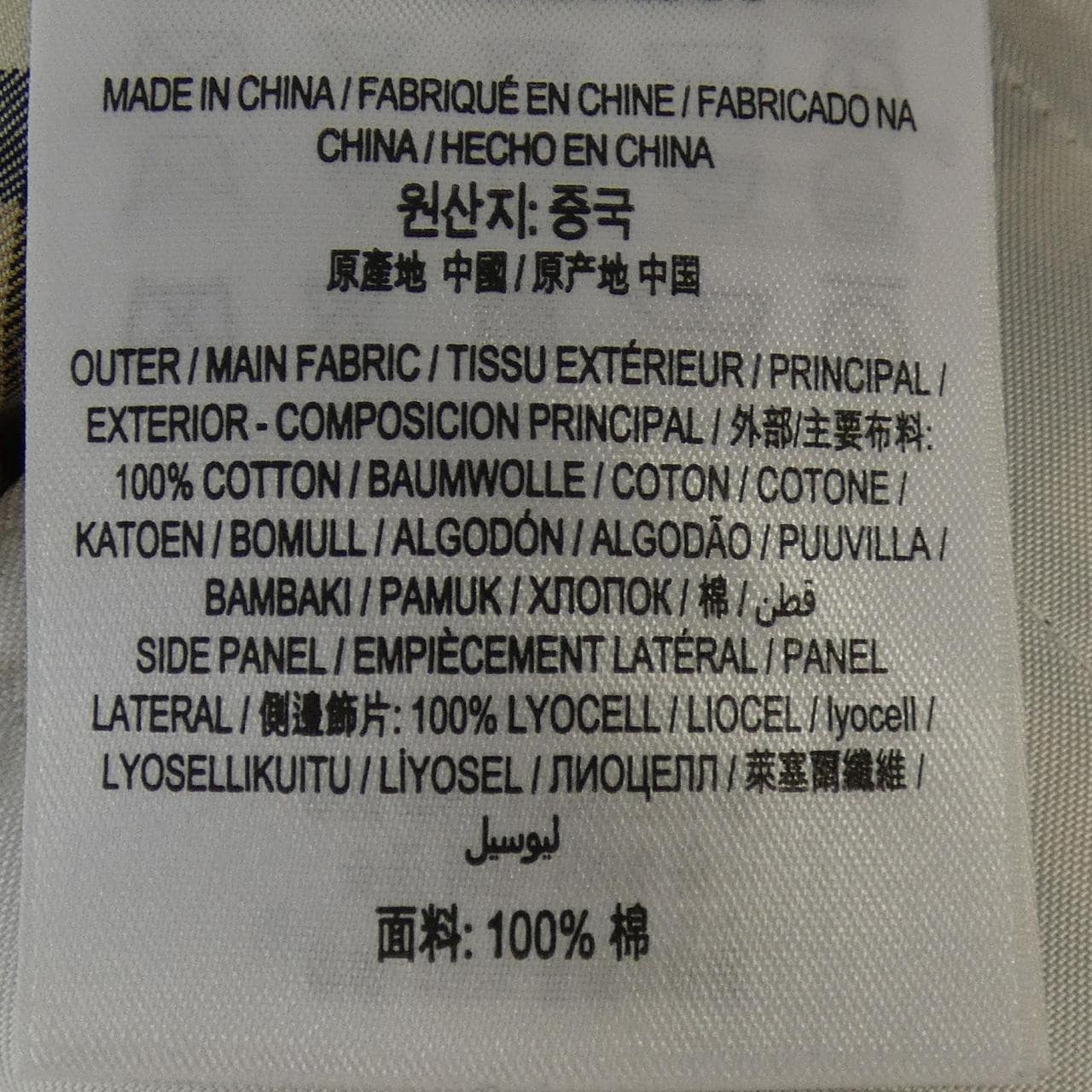 バーバリー BURBERRY 8016903 パンツ