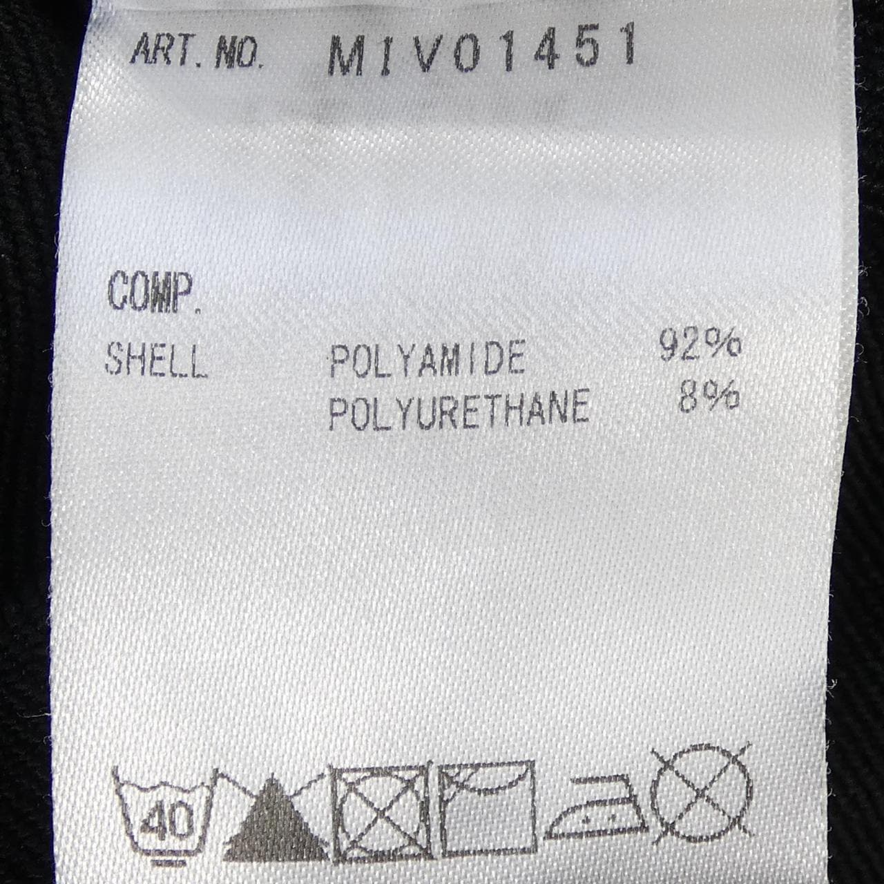 ミレー MILLET パンツ