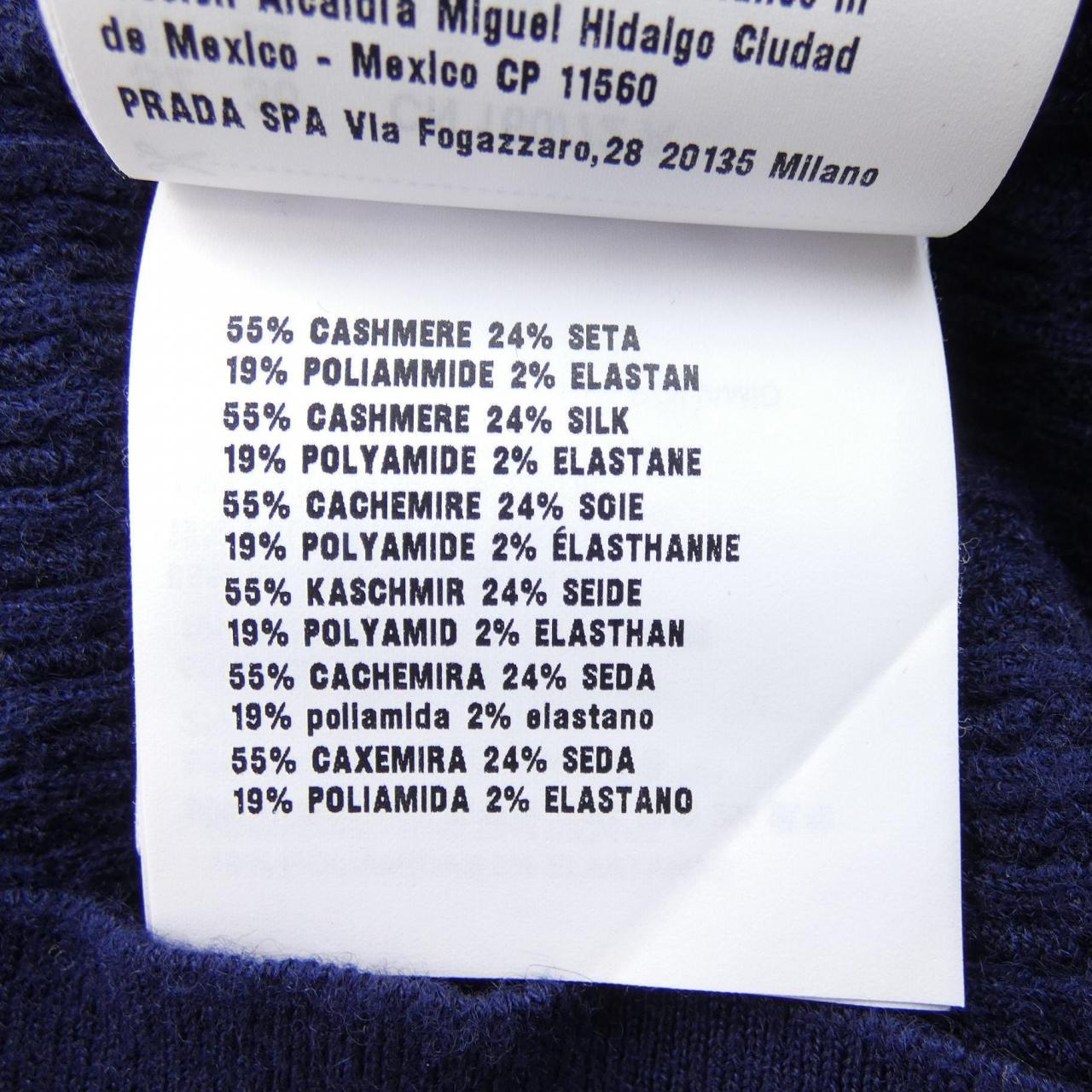 ミュウミュウ MIU MIU MMLA59 SOOO 1600 ニット