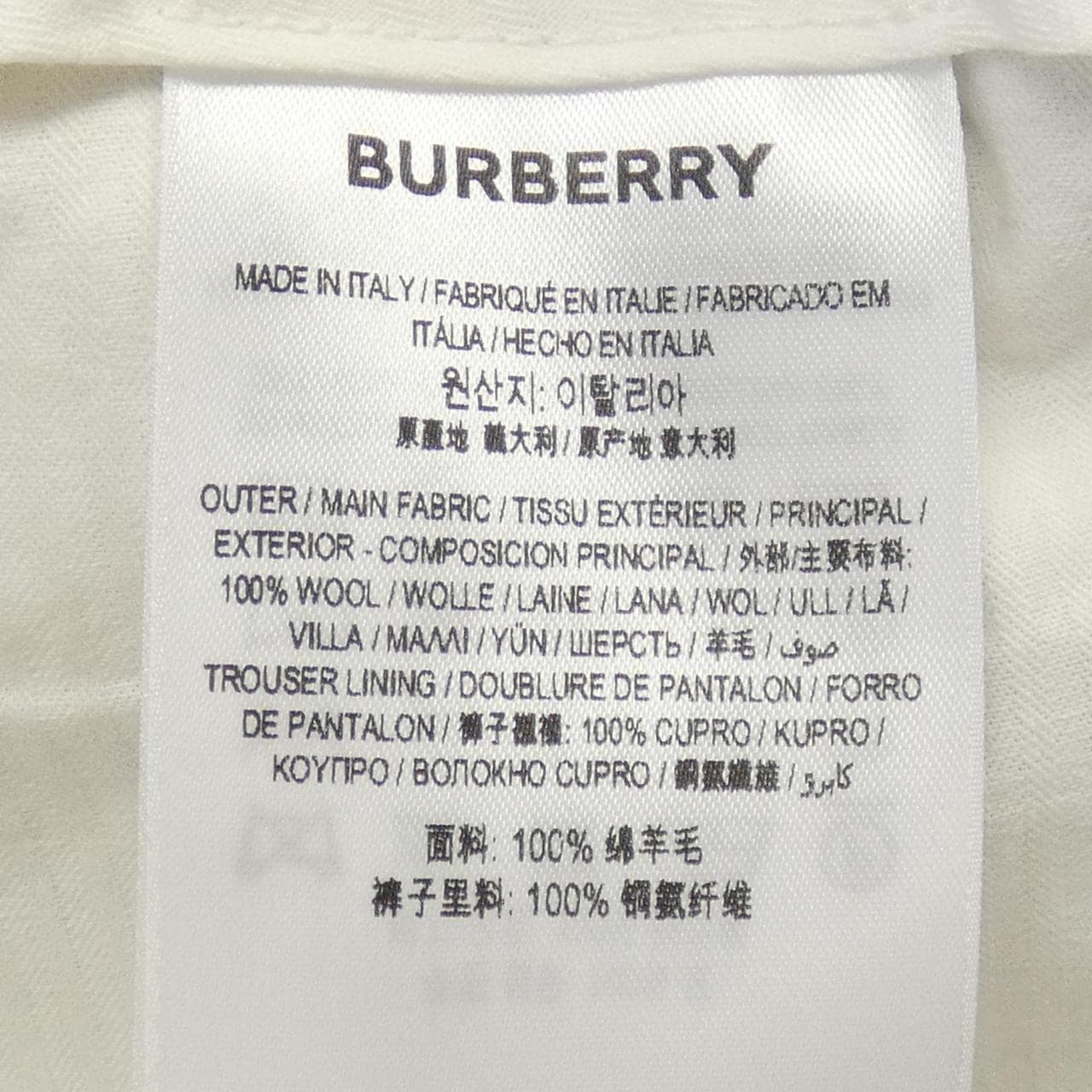 バーバリー BURBERRY 4565217 パンツ