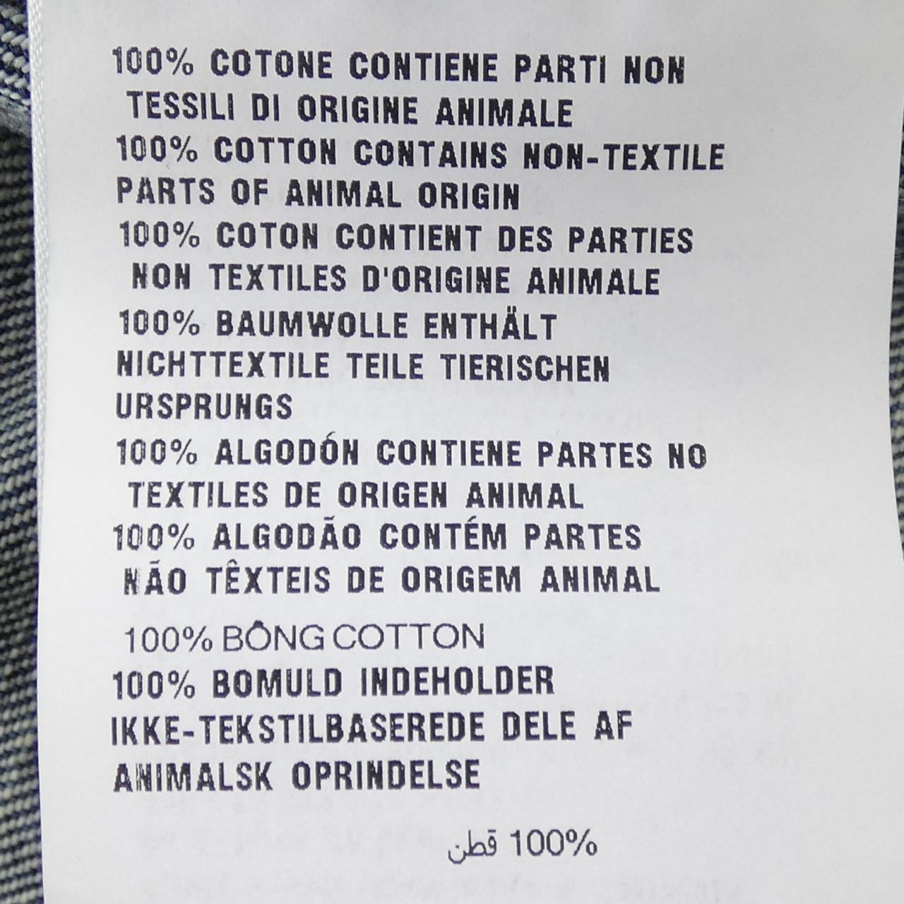 プラダ PRADA トライアングルロゴ GEC066 S212 14EF デニムジャケット