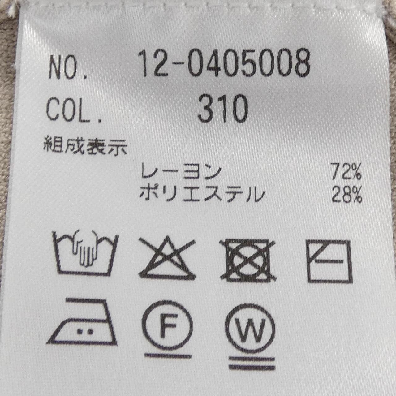 プラステ PLST ワンピース