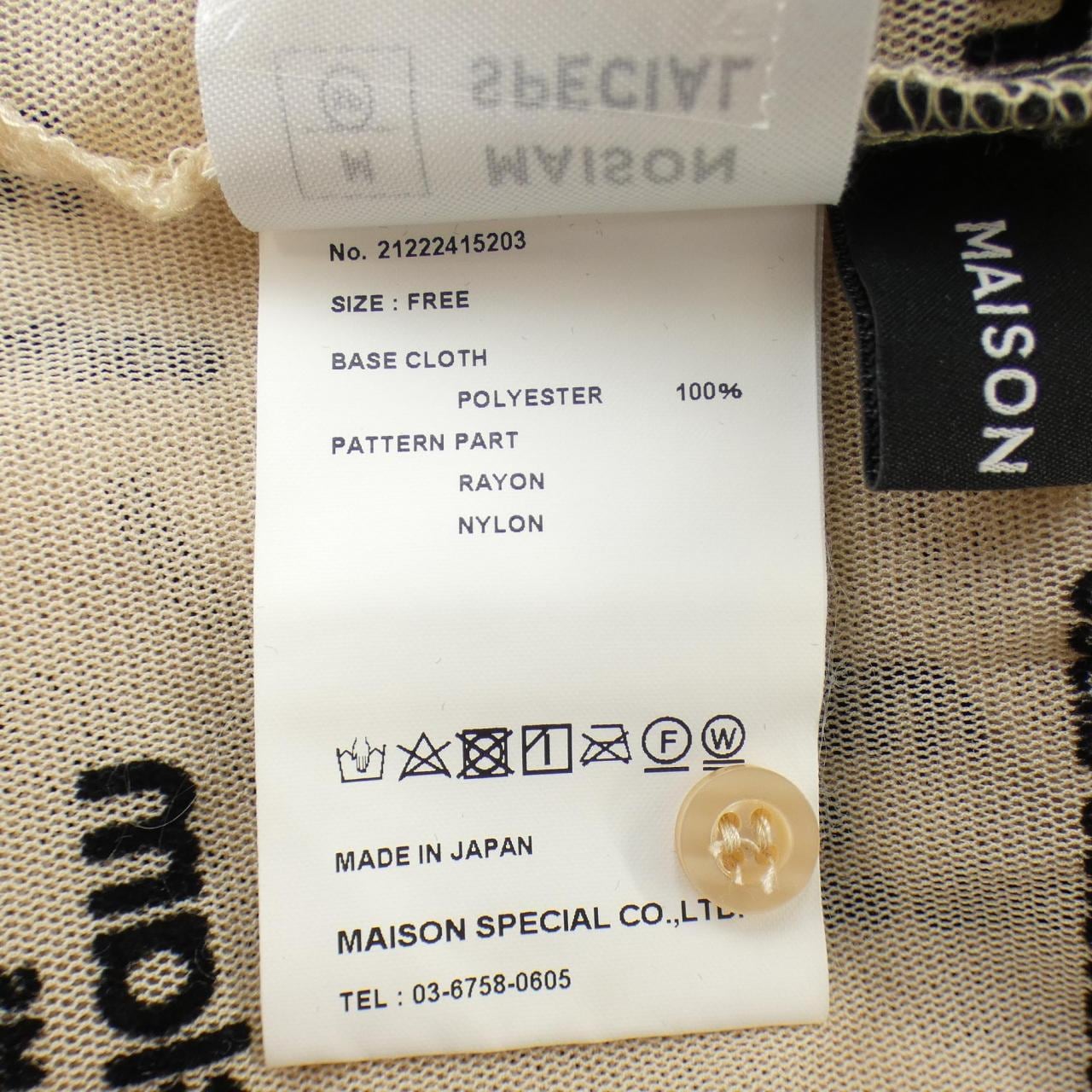 メゾンスペシャル MAISON SPECIAL トップス