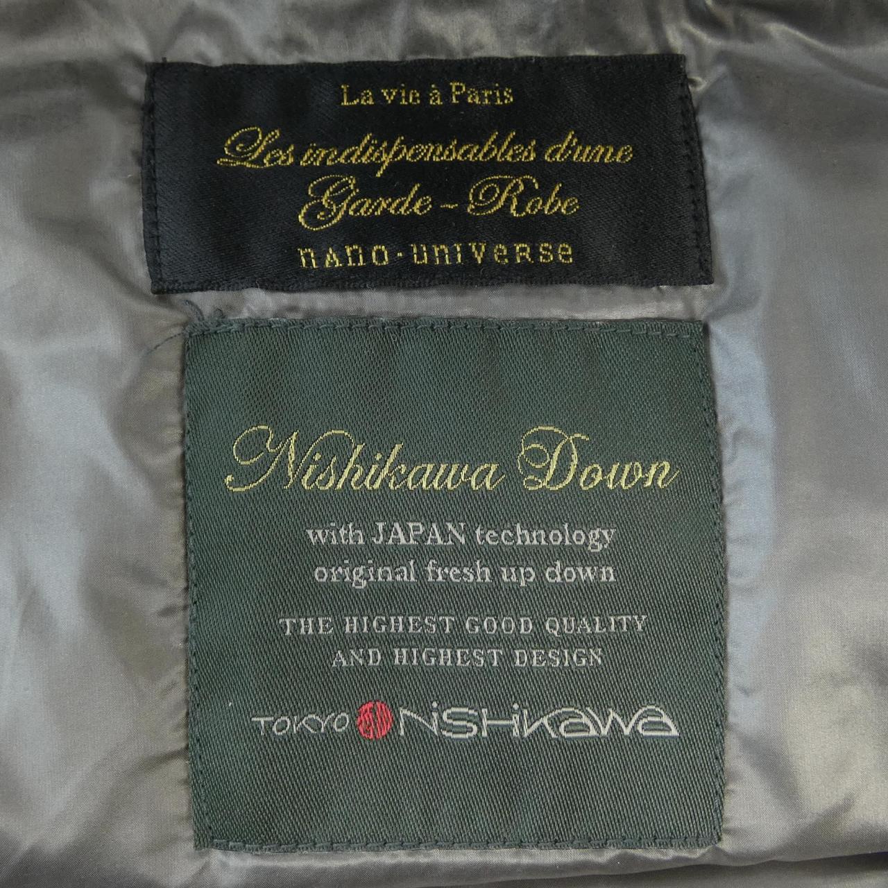 ナノユニバース NANO UNIVERSE ダウンベスト