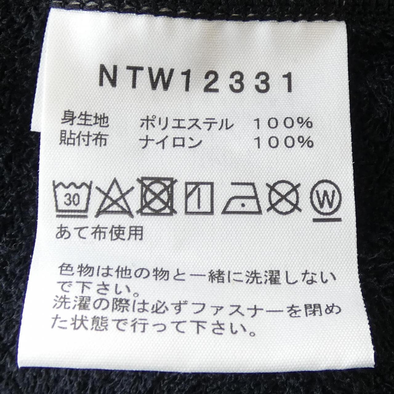 ザノースフェイス THE NORTH FACE NTW12331 ジャケット