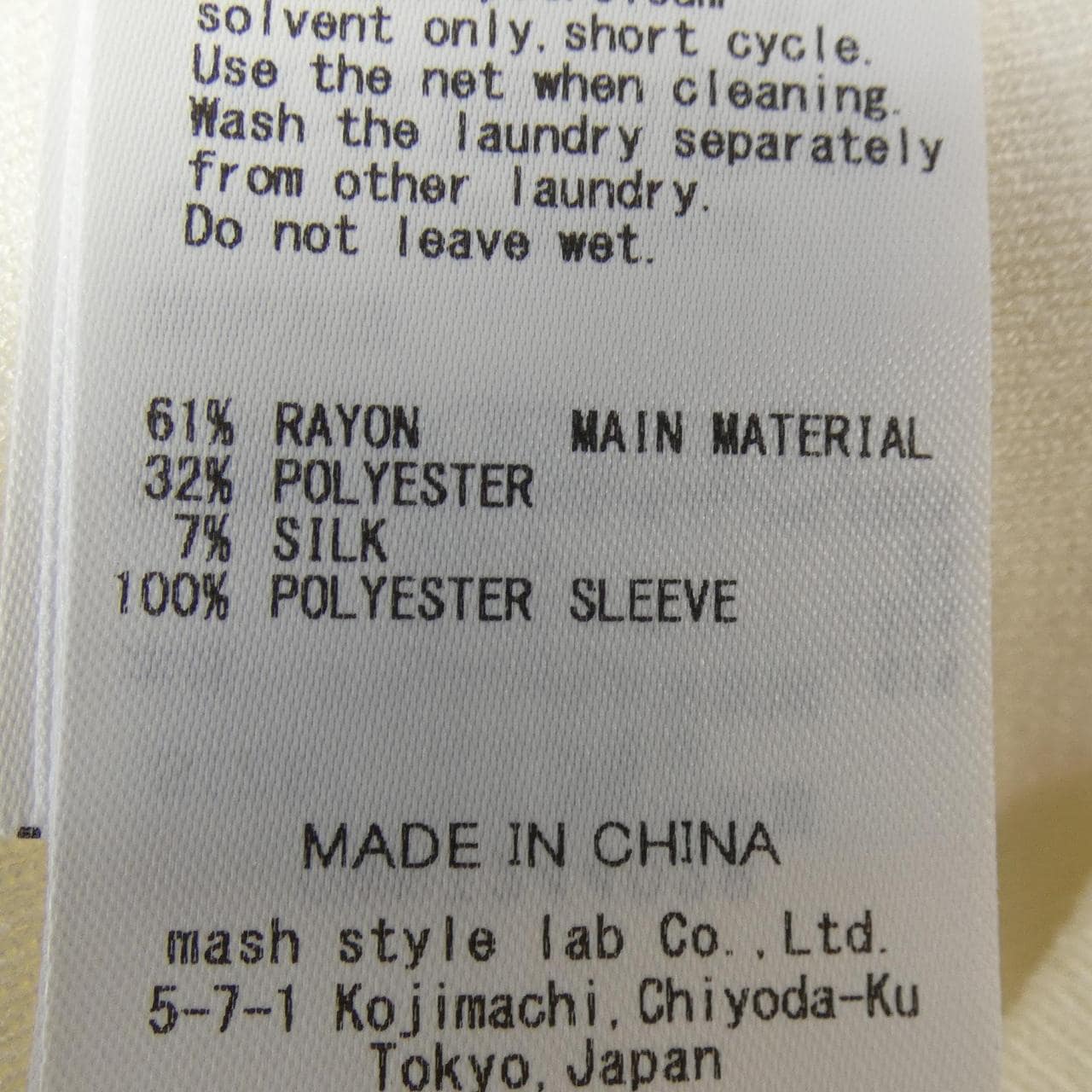 セルフォード CELFORD CWNT244028 トップス