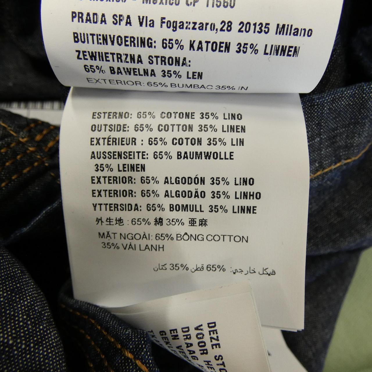 プラダ PRADA トライアングルロゴ GEB254 SOOO 14J2 ジャケット