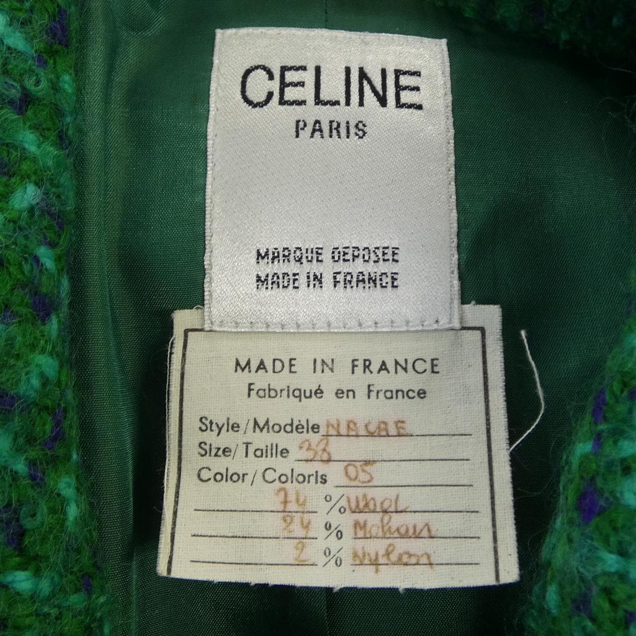 【ヴィンテージ】セリーヌ CELINE NACRE スーツ