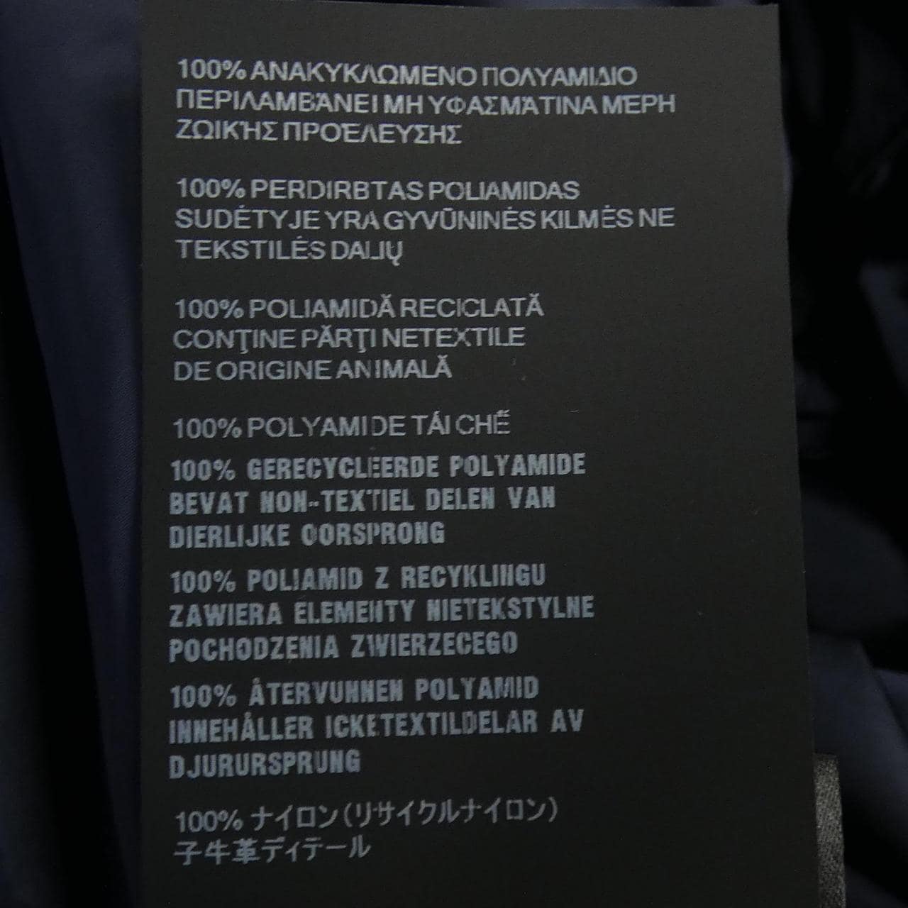 プラダ PRADA トライアングルロゴ 29X171 SOOO 1WQ9 コート