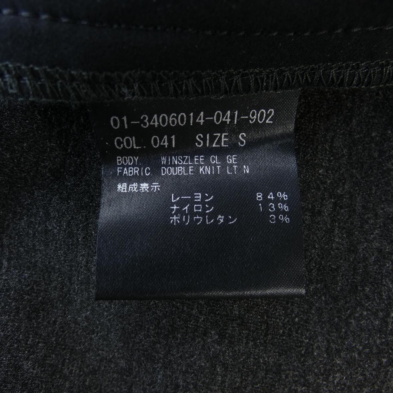 セオリー theory 01-3406014 パンツ