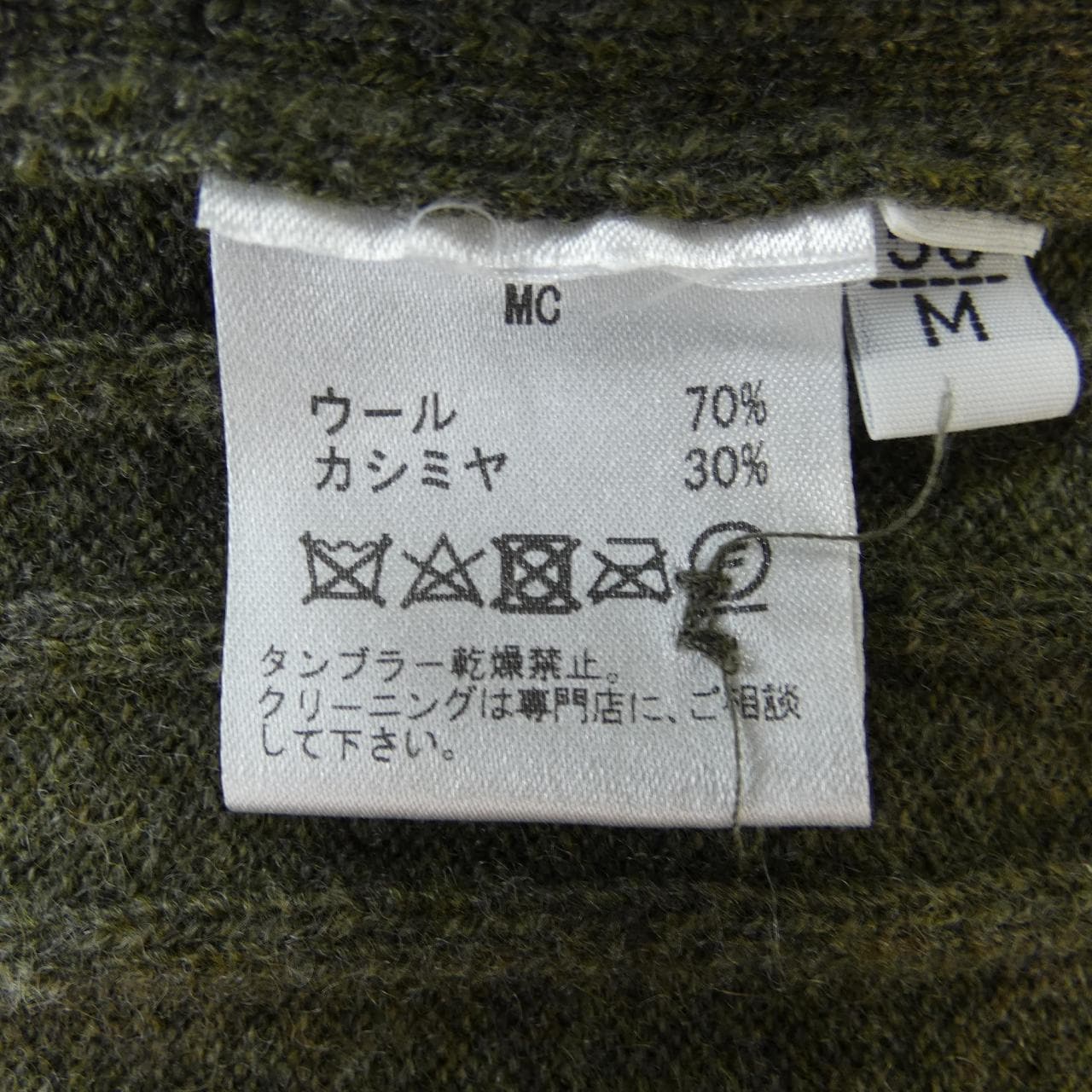 SETTEFILI CASHMERE背心