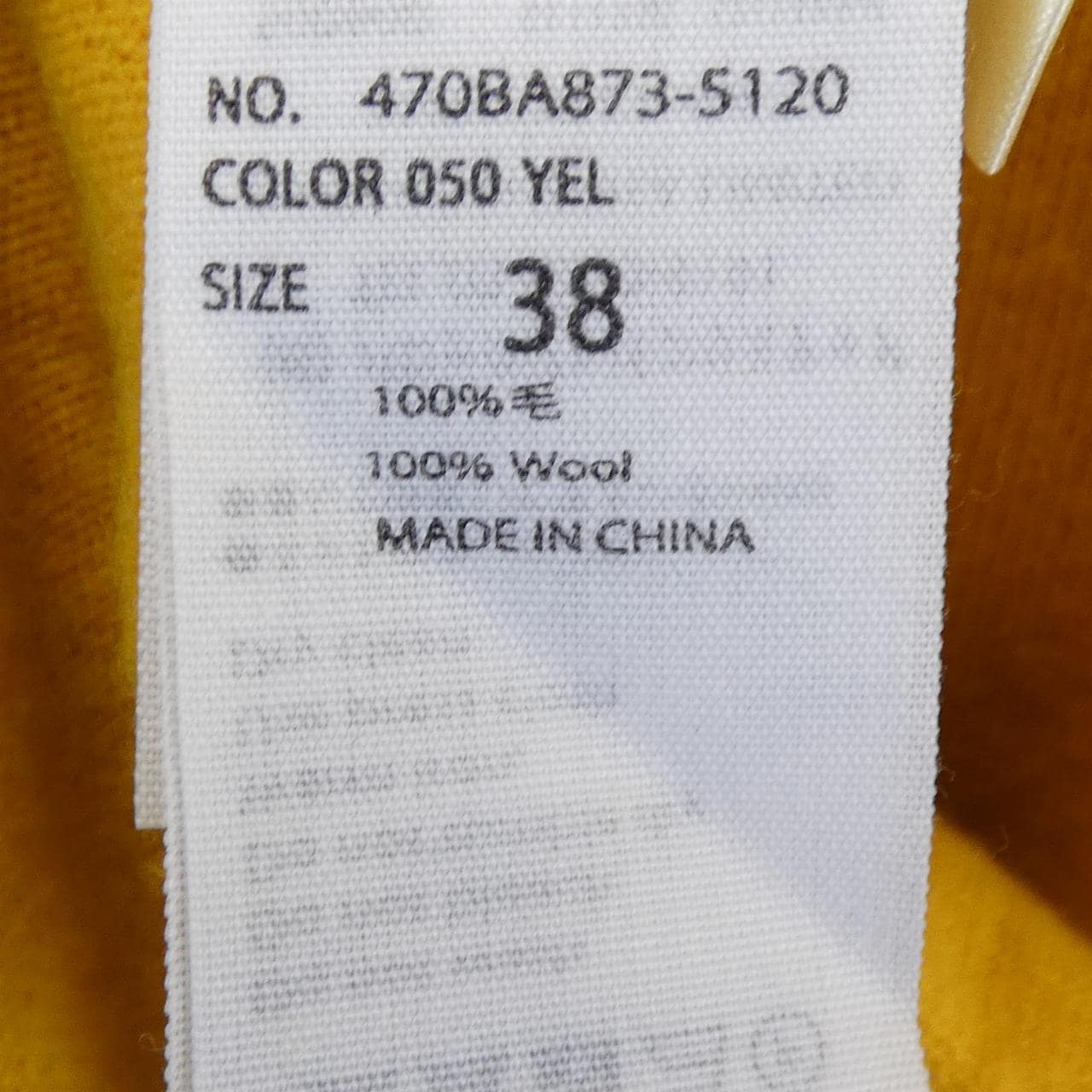 ナゴンスタンス nagonstans ワンピース