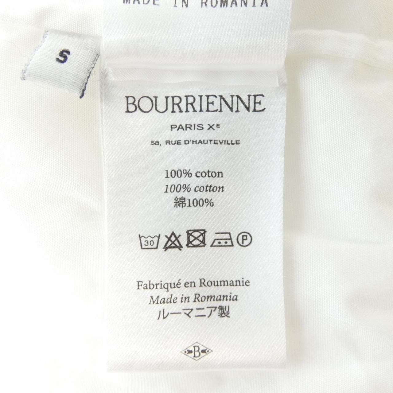 BOURRIENNE PARIS シャツ