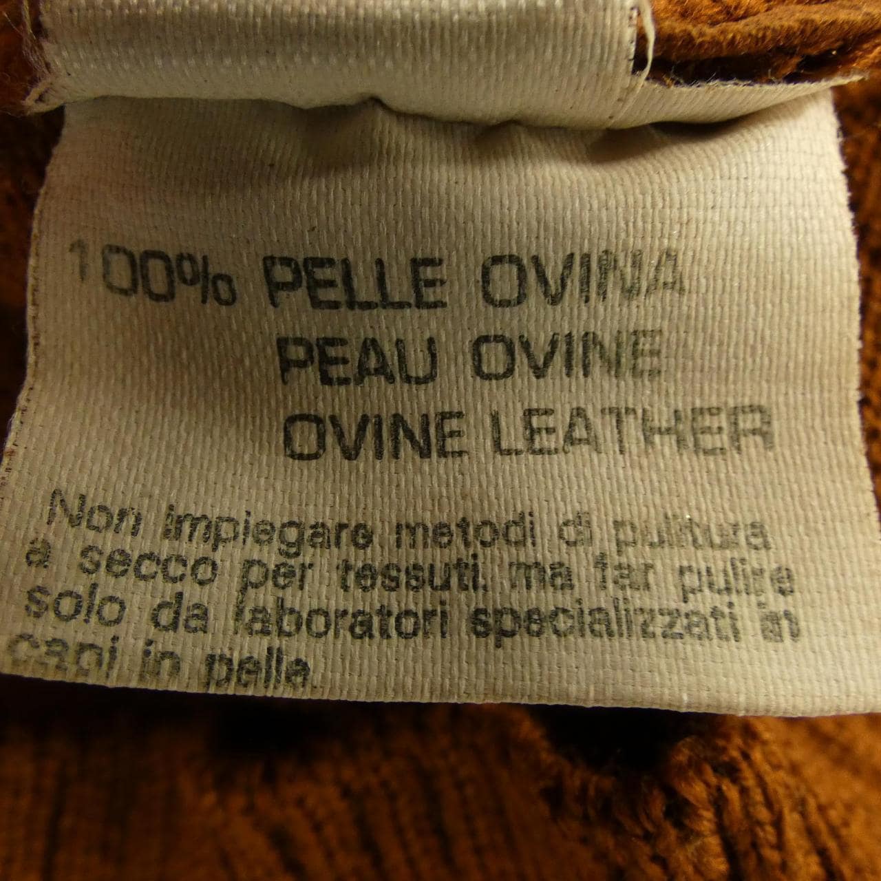 【ヴィンテージ】エルメス HERMES カーディガン