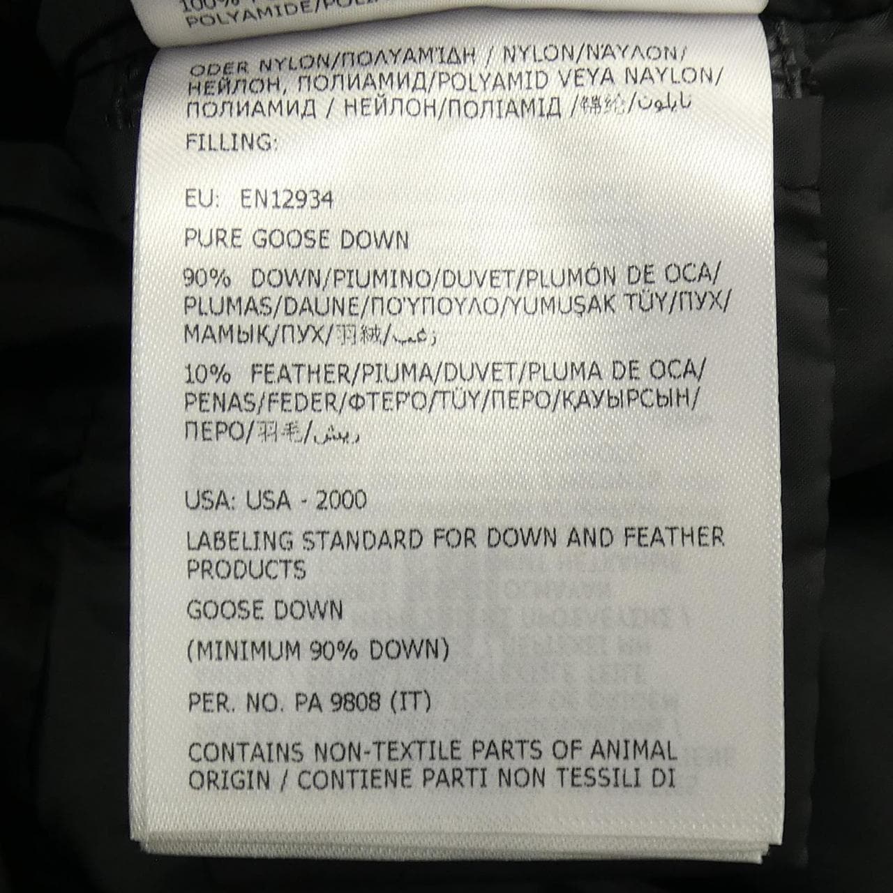 モンクレール MONCLER MASAC ダウンジャケット