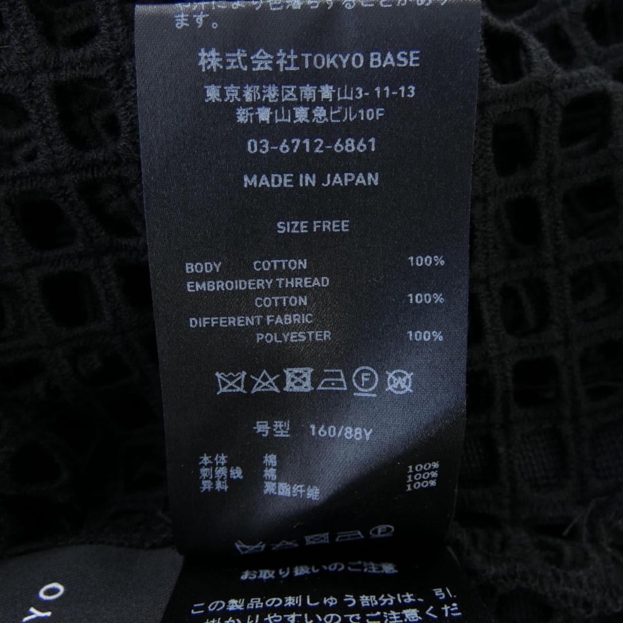 ユナイテッドトウキョウ UNITED TOKYO ワンピース