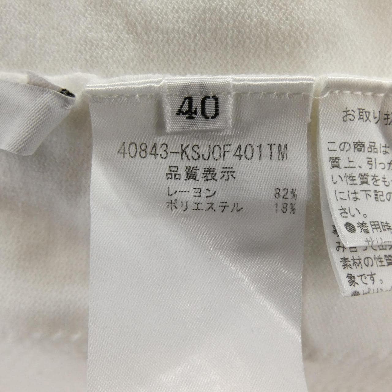 フォクシー FOXEY 40843 カーディガン