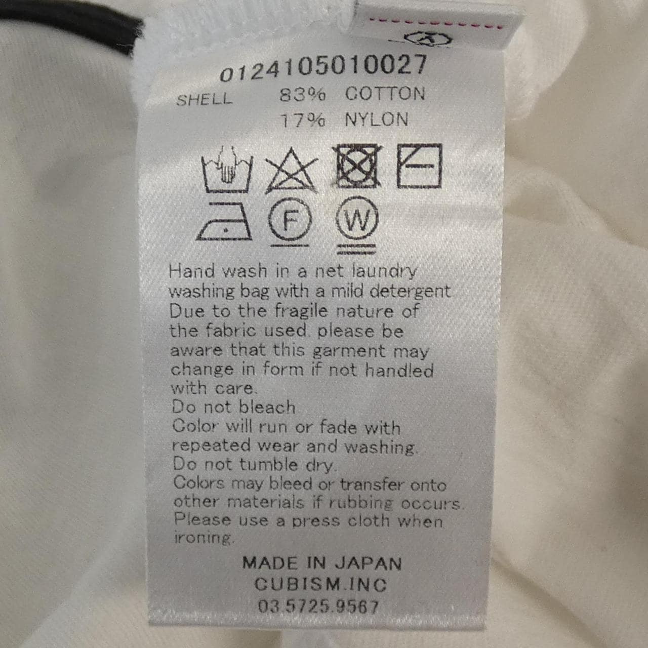 ヴィズヴィム VISVIM Tシャツ